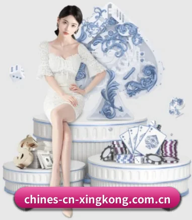 星空体育app APP 界面 - xingkongtiyu