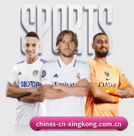 五个功能入口,赛程查询路径更短（xingkongtiyu）